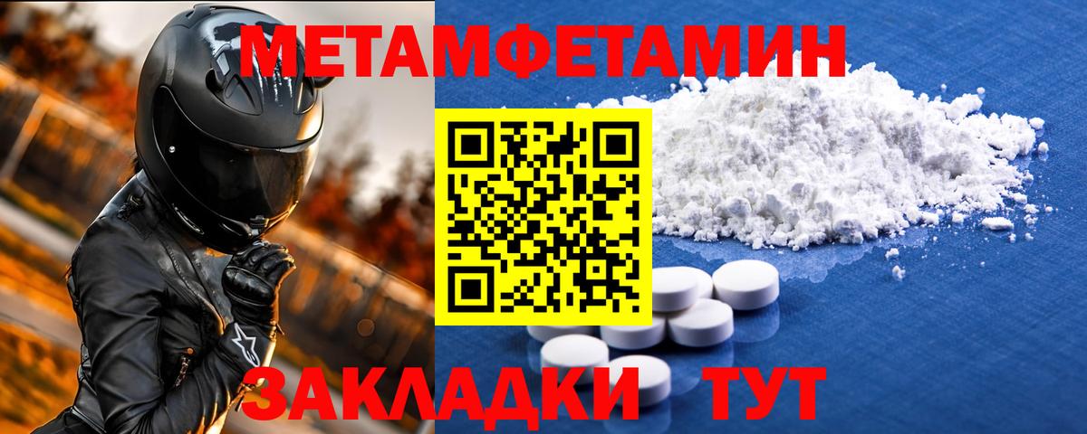 Amphetamine 98% Коломна