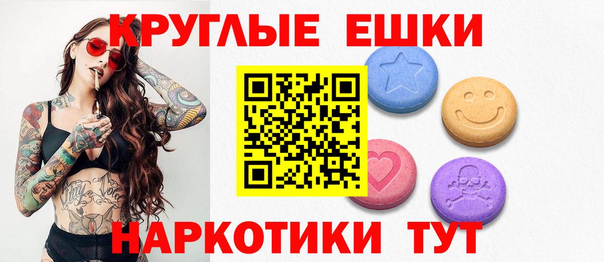Ecstasy 99%  Ecstasy MDMA  купить наркотик  Коломна  Вход с VPN 