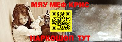 ALPHA PVP Гусиноозёрск
