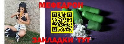 прущие грибы Гусь-Хрустальный