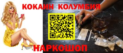 ALPHA PVP Гусиноозёрск