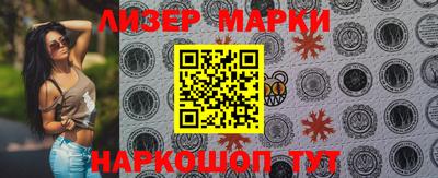ПСИЛОЦИБИНОВЫЕ ГРИБЫ Гусев