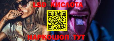 ПСИЛОЦИБИНОВЫЕ ГРИБЫ Гусев