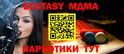 прущие грибы Гусь-Хрустальный