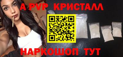 прущие грибы Гусь-Хрустальный
