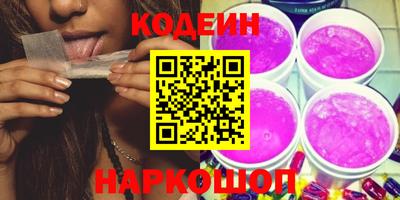 ALPHA PVP Гусиноозёрск
