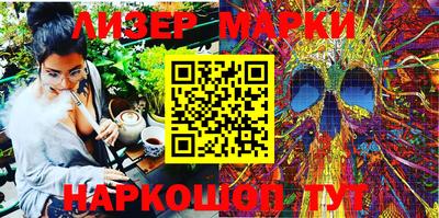 ПСИЛОЦИБИНОВЫЕ ГРИБЫ Гусев