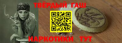 ALPHA PVP Гусиноозёрск