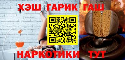 ALPHA PVP Гусиноозёрск
