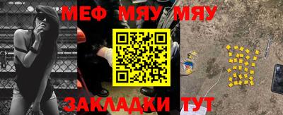 прущие грибы Гусь-Хрустальный