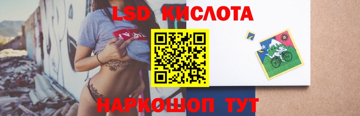LSD-25 экстази ecstasy Коломна