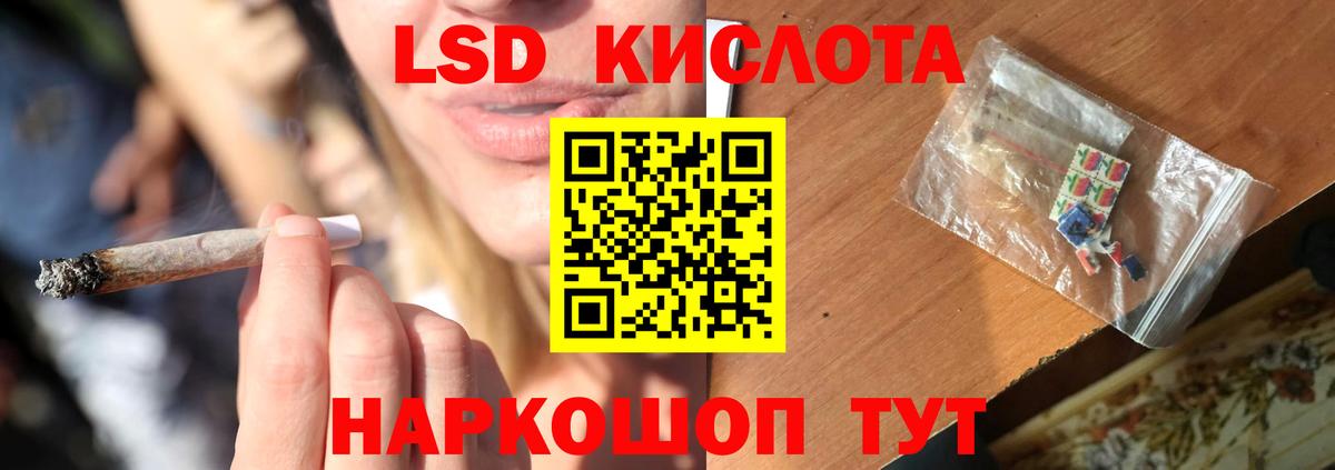 Коломна  Лсд 25 экстази кислота  Вход с VPN  мега ссылки  ЛСД экстази ecstasy 