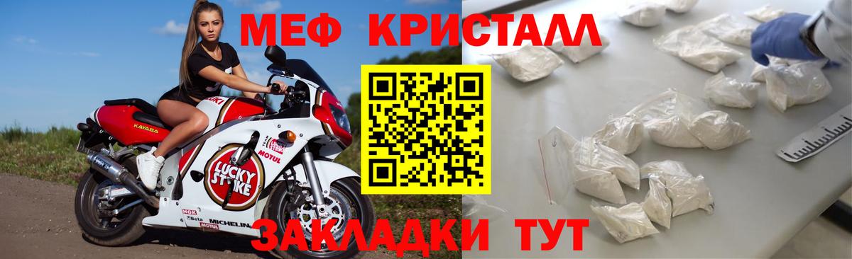 МЕФ mephedrone  Мефедрон  Вход с VPN  Коломна  МЯУ-МЯУ мяу мяу 