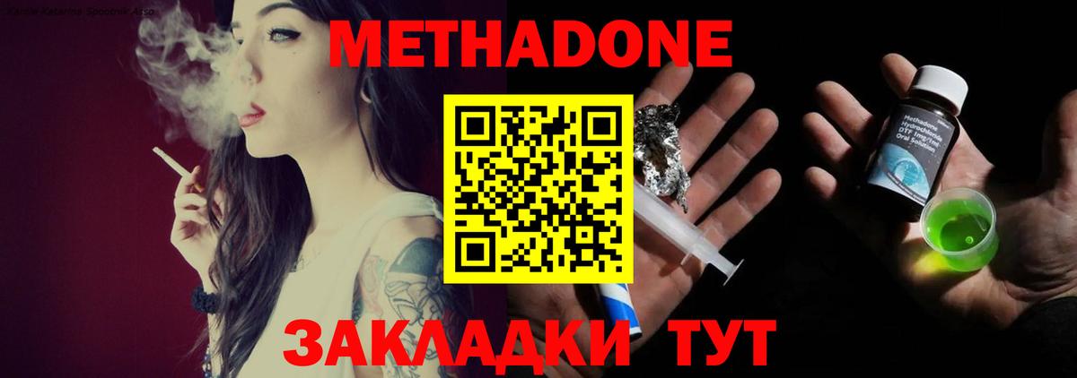 Коломна  Метадон белоснежный  kraken ссылки  Вход с VPN  МЕТАДОН methadone 