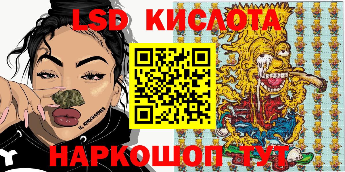 Марки NBOMe 1,8мг  Марки NBOMe 1,8мг  Коломна  Вход с VPN 