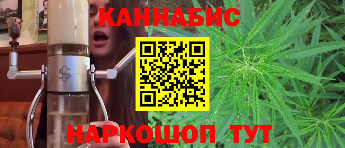 Шишки марихуана VHQ Коломна