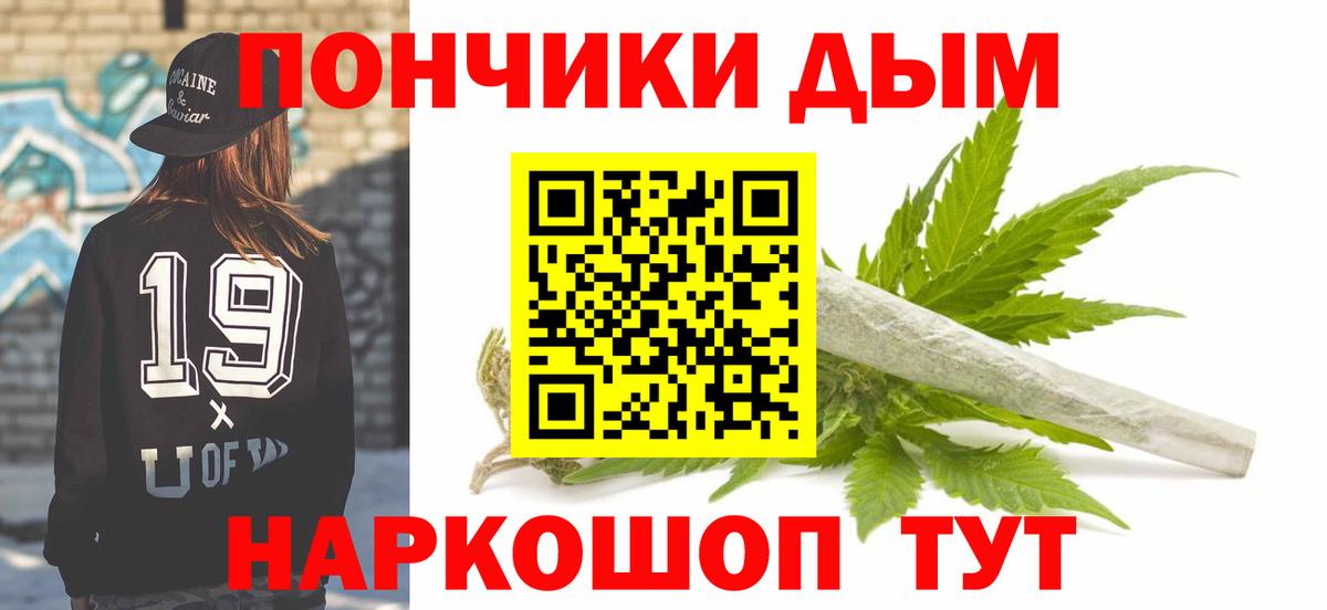 Марихуана марихуана  Бошки марихуана MAZAR  Вход с VPN  Коломна  МАРИХУАНА индика  Канабис марихуана 